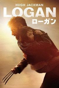 LOGAN／ローガン