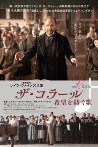 The Choral