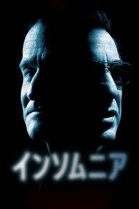インソムニア