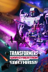 トランスフォーマー: ウォー・フォー・サイバトロン: アースライズ