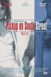 Pickup on South Street