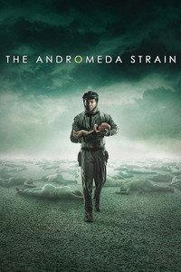 アンドロメダ・ストレイン