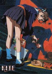 A KITE／カイト