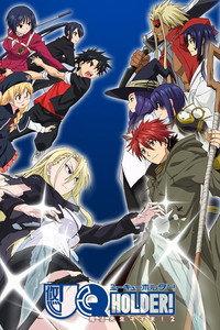 UQ HOLDER!～魔法先生ネギま！2～