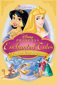 DISNEY PRINCESS おとぎの国のプリンセス／夢を信じて