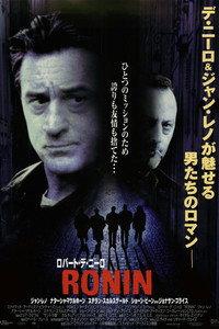 RONIN