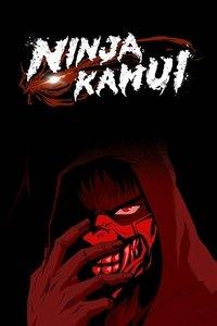 NINJA KAMUI