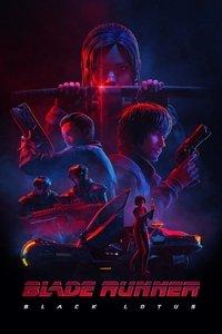 ブレードランナー：ブラックロータス