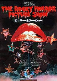 ロッキー・ホラー・ショー