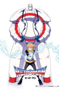 HEROMAN