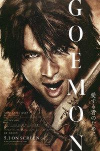 GOEMON
