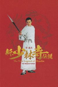 Legend of the Red Dragon
