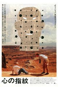 The Sunchaser