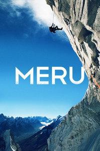 MERU／メルー