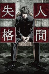 青い文学シリーズ