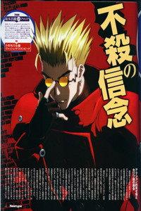 TRIGUN