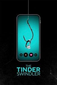 Tinder詐欺師: 恋愛は大金を生む