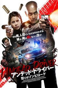 The Driver