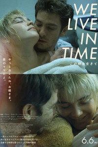 We Live in Time