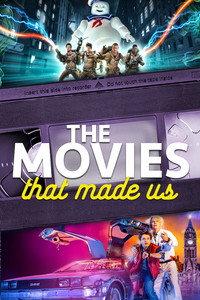 ボクらを作った映画たち