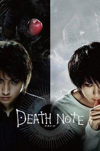 DEATH NOTE