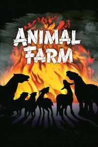 動物農場