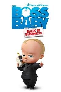 ボス・ベイビー：ビジネスは赤ちゃんにおまかせ！