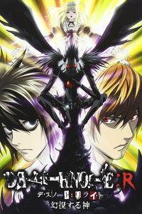DEATH NOTE リライト 幻視する神
