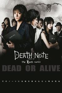 DEATH NOTE the Last name