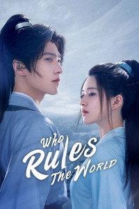 黒豊と白夕～天下を守る恋人たち～
