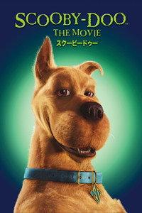 スクービー・ドゥー