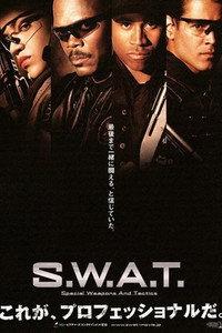 S.W.A.T.
