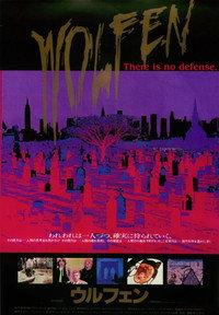 Wolfen