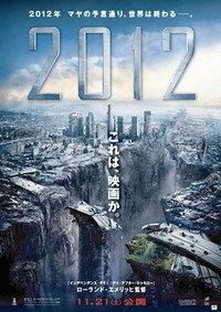 2012