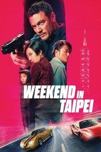 ドライブ・クレイジー：タイペイ・ミッション
