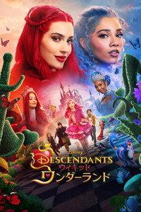 Descendants: Wicked Wonderland