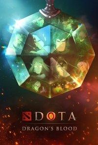 DOTA: ドラゴンの血