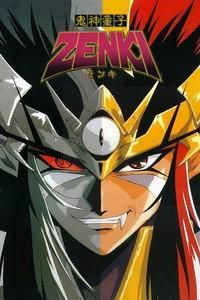 鬼神童子ZENKI