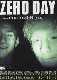 Zero Day