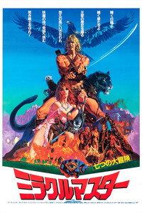 The Beastmaster