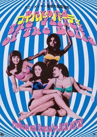 Beyond the Valley of the Dolls