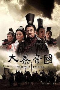 The Qin Empire