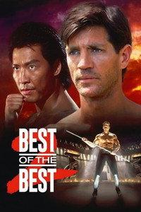 ベスト・オブ・ザ・ベスト2 帝王伝説