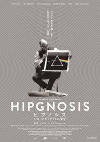 Squaring the Circle (The Story of Hipgnosis)