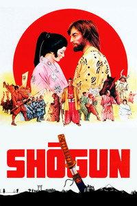 将軍 SHŌGUN