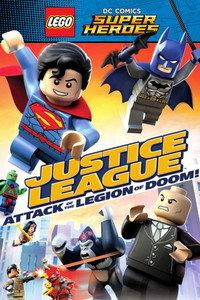 LEGO スーパー・ヒーローズ：ジャスティス・リーグ＜悪の軍団誕生＞