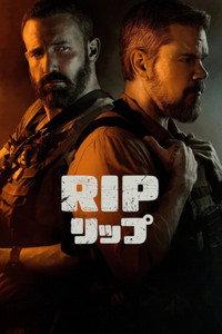 Rip／リップ