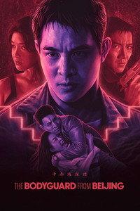 ターゲット・ブルー