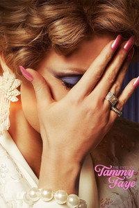 タミー・フェイの瞳