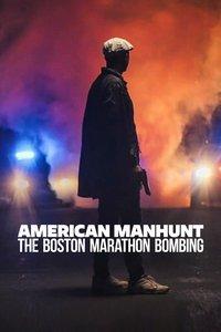 アメリカン・マンハント: ボストン爆弾テロ事件